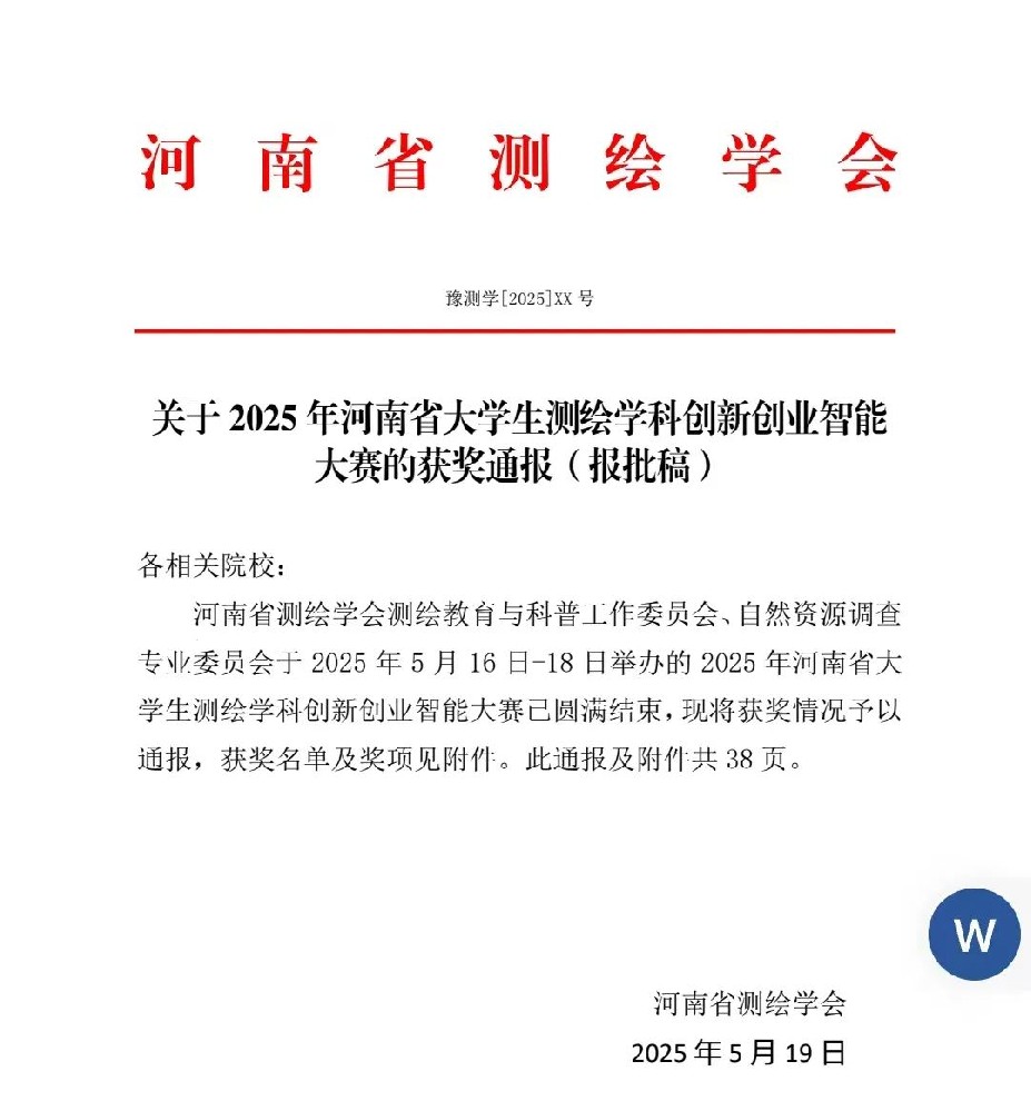 微信圖片_20250522145859.jpg