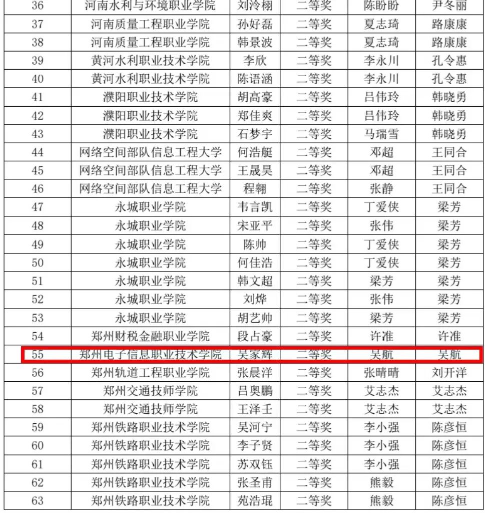 微信圖片_20250522150258.jpg