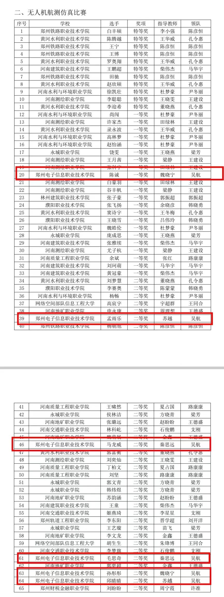 微信圖片_20250522150425.jpg