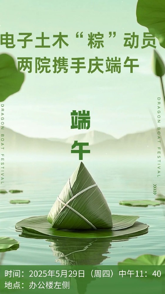 微信圖片_20250604102408.jpg