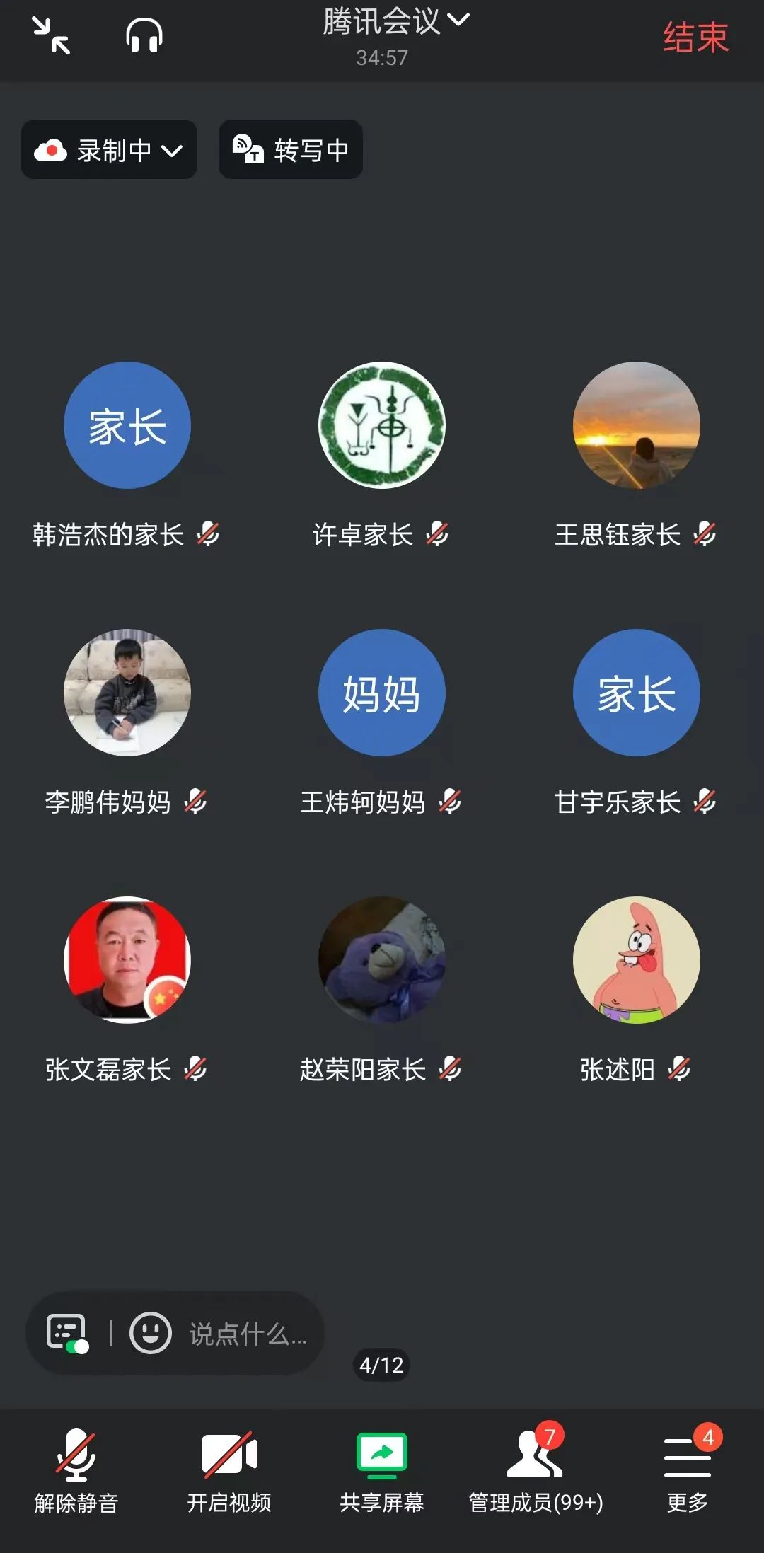 微信圖片_20250604105152.jpg