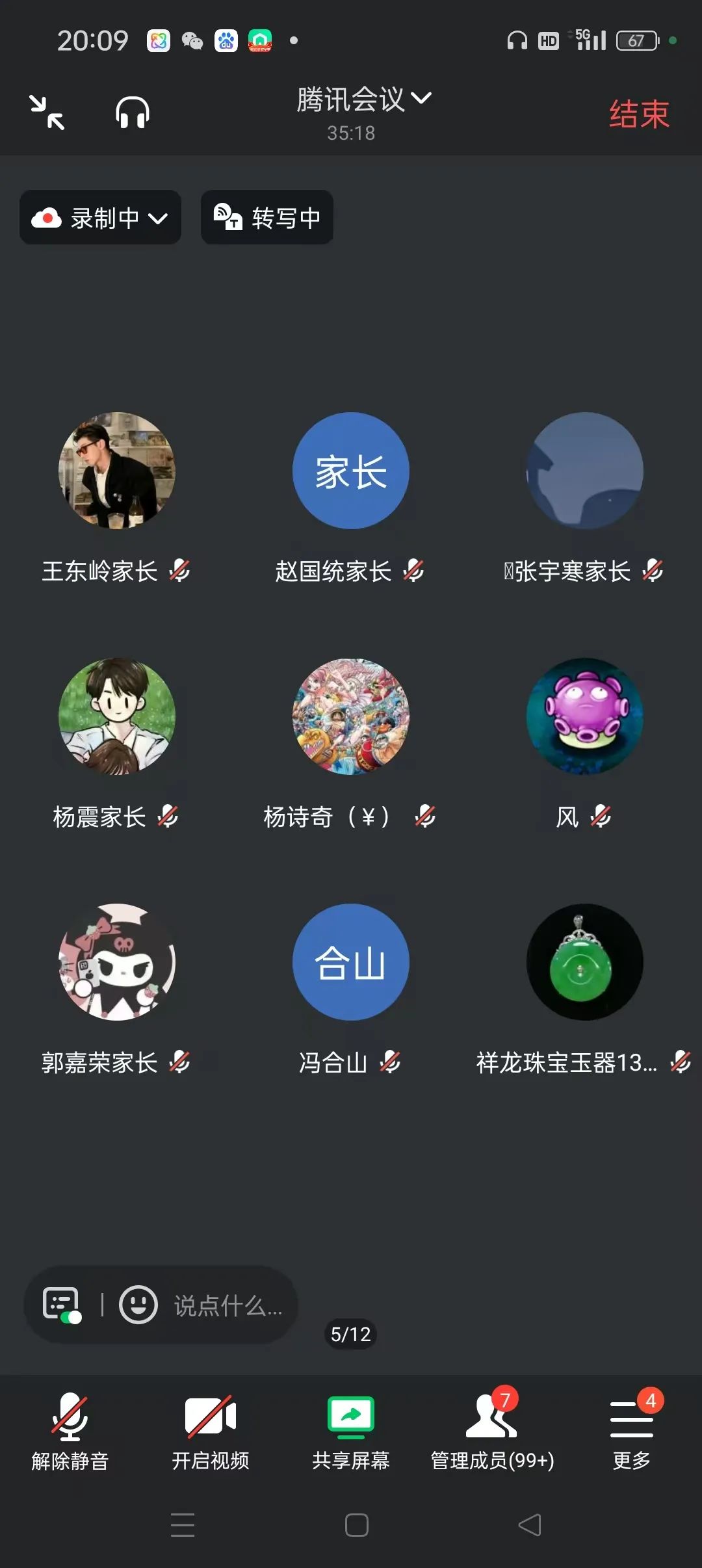 微信圖片_20250604105157.jpg